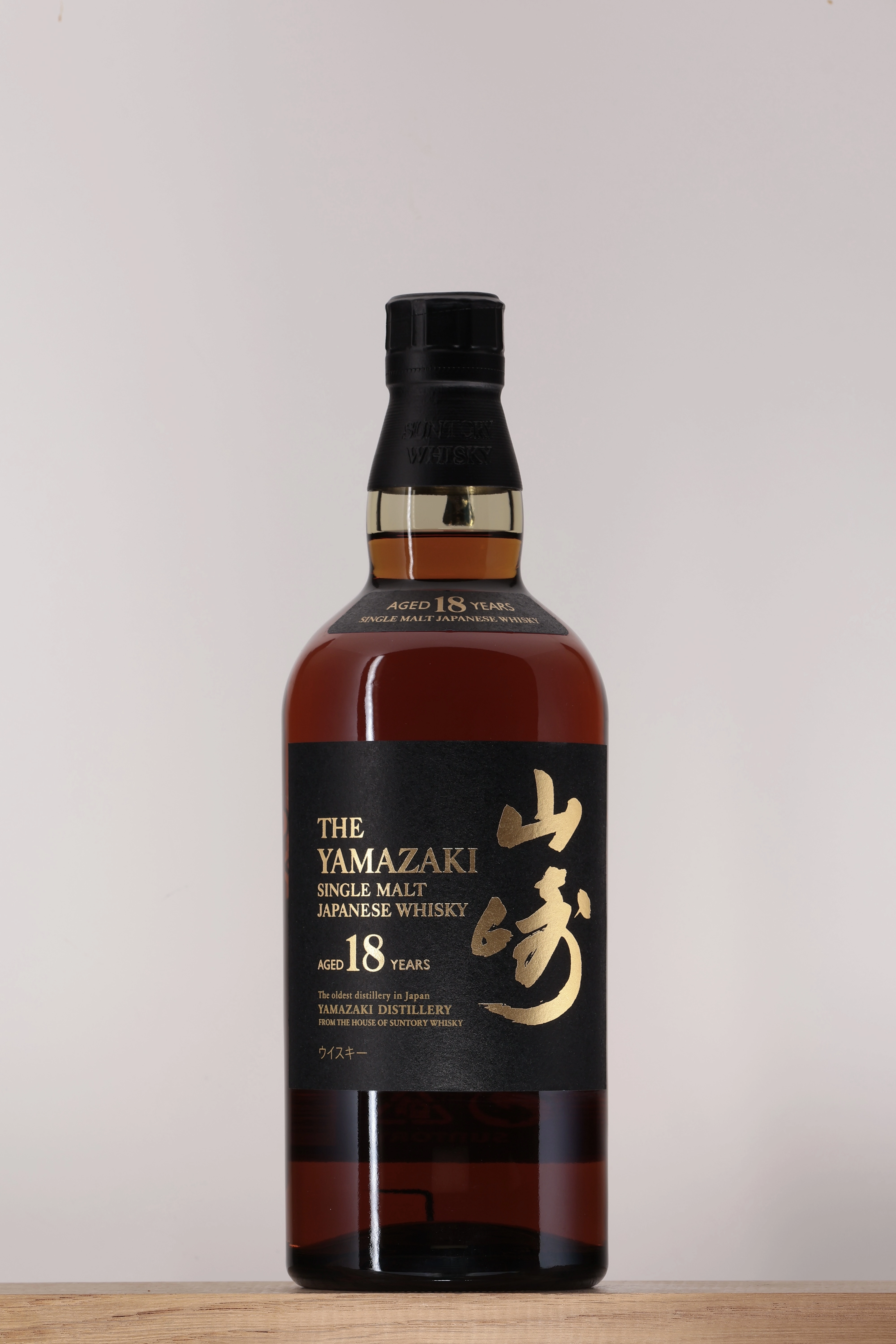 Whisky Suntory Yamazaki 18 ans