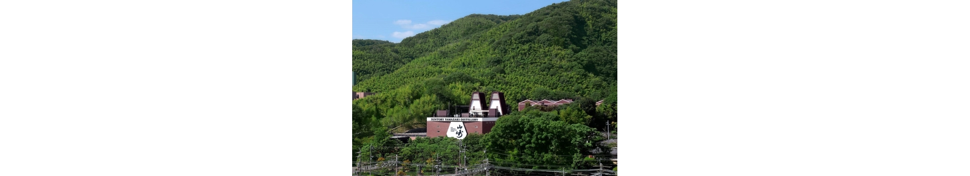 SUNTORY